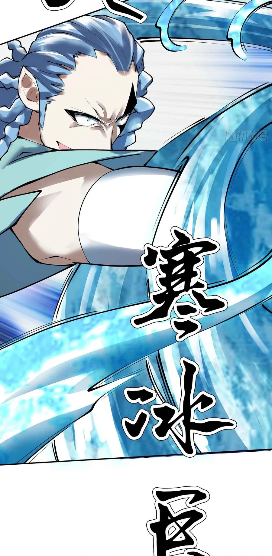 (จบ) Heavenly God Mnemonic (กำเนิดใหม่เทพวรยุทธตระกูลหยาง) ตอนที่ 136 หน้า 17