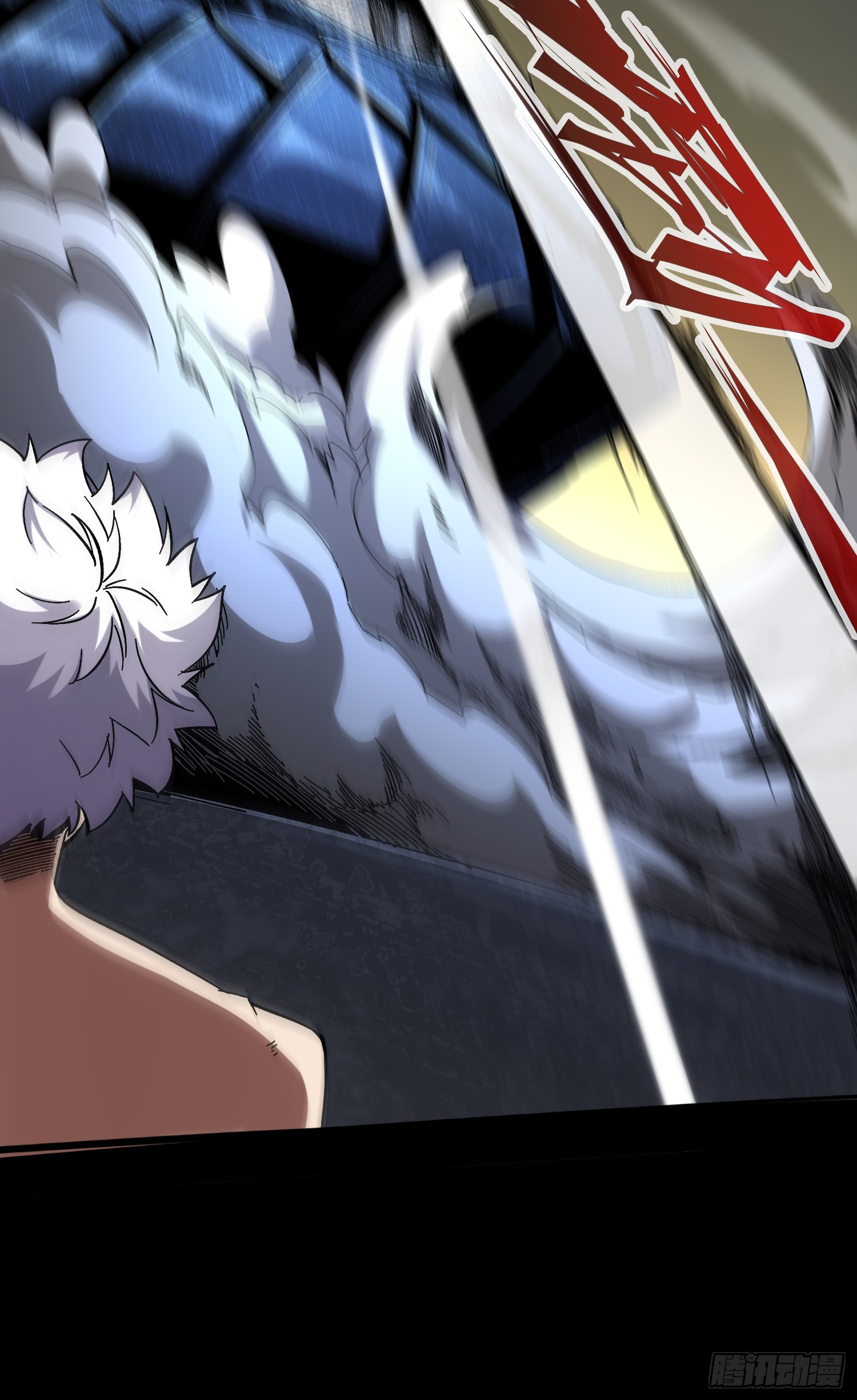 ถ้าหากไม่ตาย ข้าก็จะครองโลกปีศาจ! ตอนที่ 9 หน้า 43