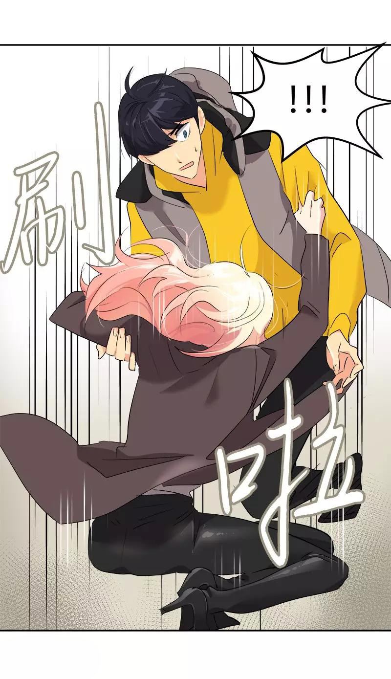 หัวใจดวงนี้ พิเศษเพื่อเธอ ตอนที่ 9 หน้า 22