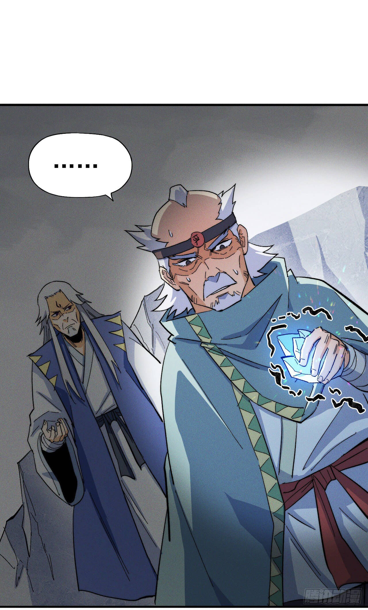 ตูข้านี่แหละเทพ (ทันจีน) ตอนที่ 55 หน้า 22