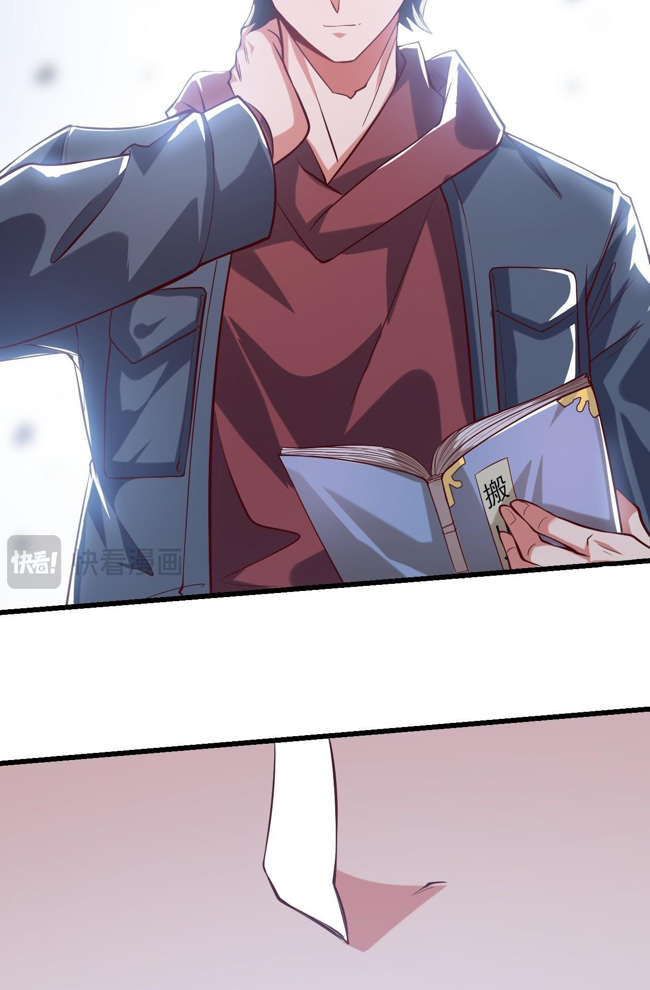 มาถึงก็ขายโอสถเซียนโบราณ แม้แต่จอมเทพยังหวาดผวา ตอนที่ 2 หน้า 41