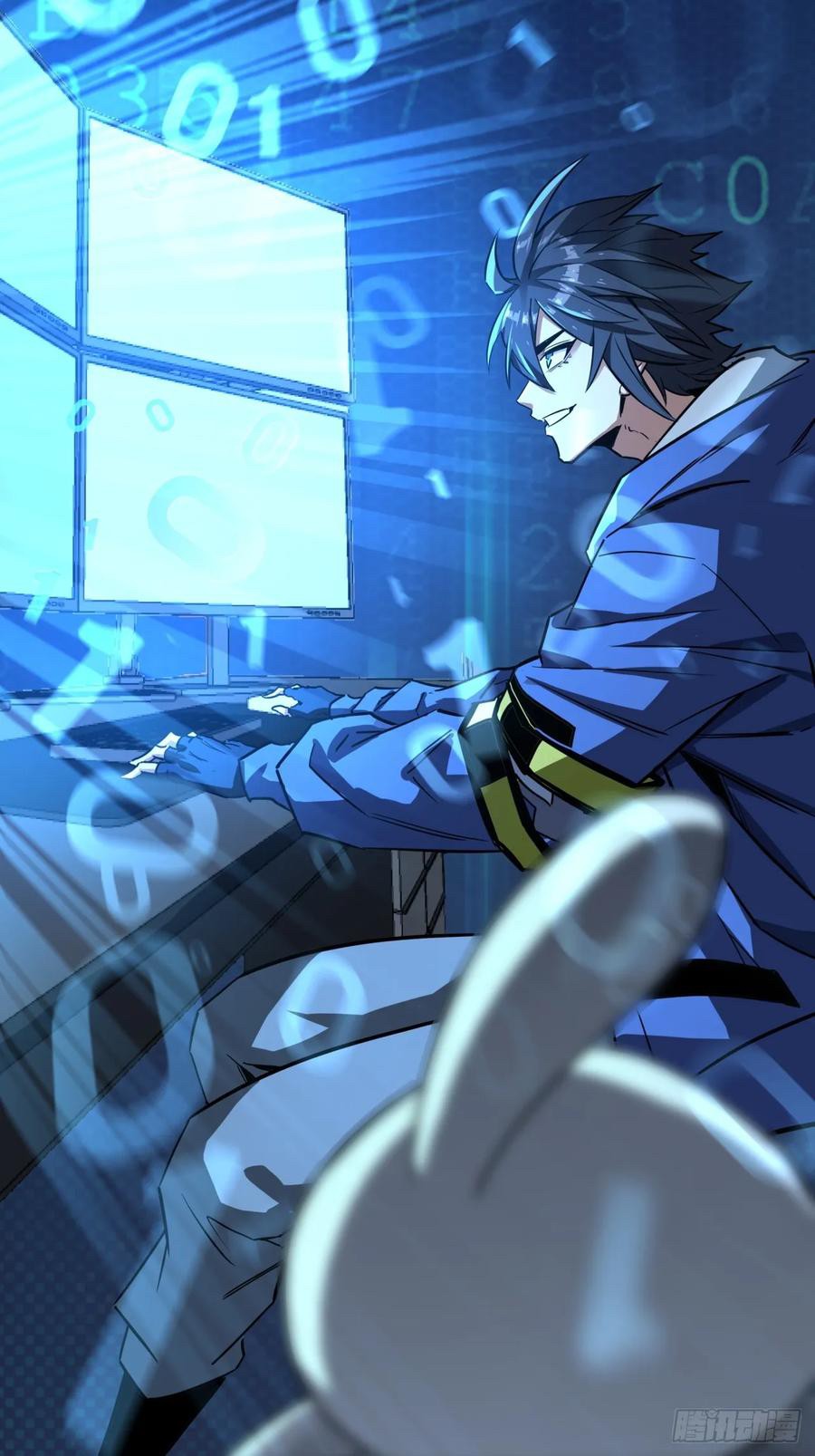 ผมโหดที่สุดในเกมนี้นะครับ ตอนที่ 1 หน้า 47