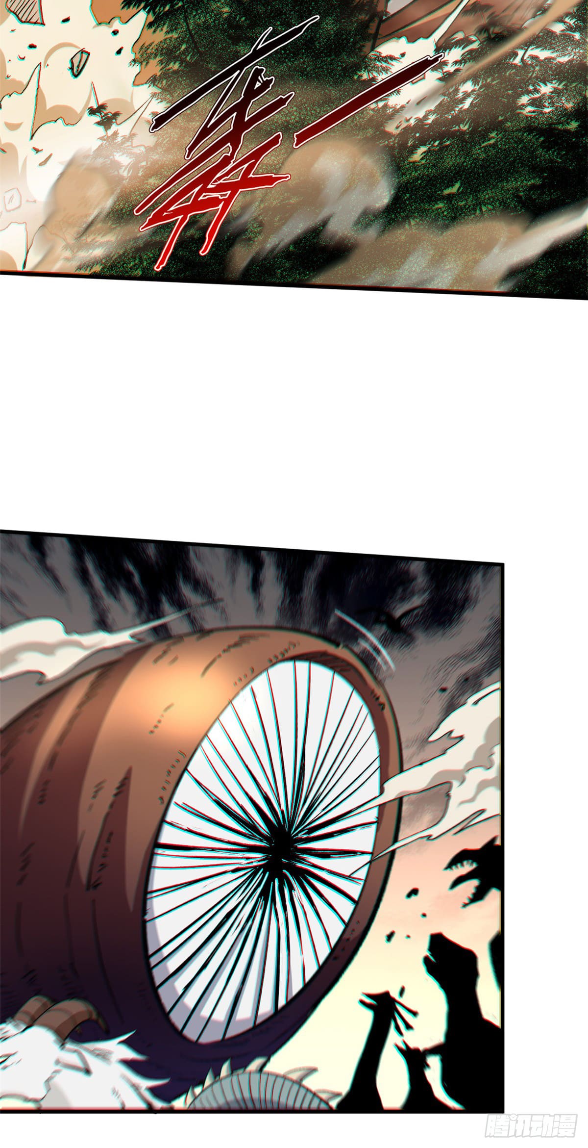 ระบบสุ่มดวงชะตา(ทันจีน) ตอนที่ 61 หน้า 6