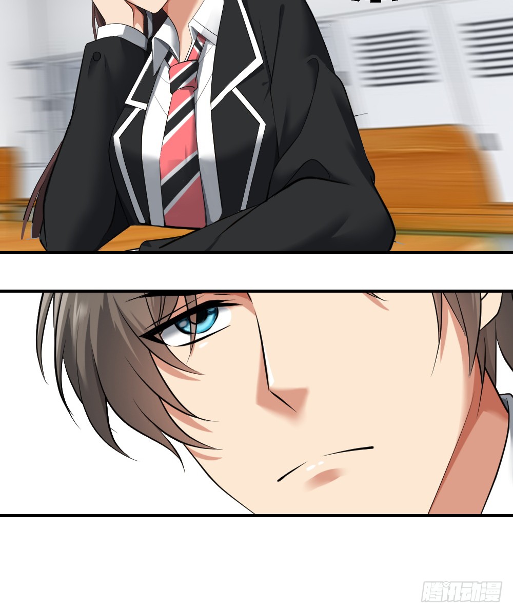 Peerless Genius System(ระบบอัจฉริยะไม่มีใครเหมือน) ตอนที่ 7 หน้า 10