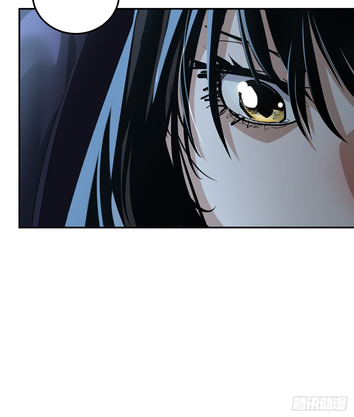 บังคับใจตัวเองก็ไร้เทียมทานได้ ตอนที่ 11 หน้า 15