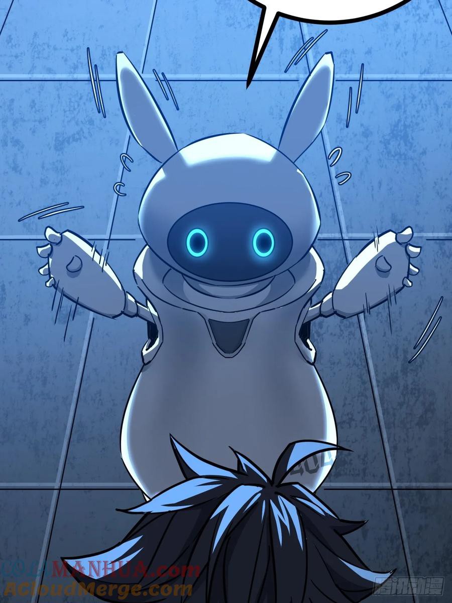 ผมโหดที่สุดในเกมนี้นะครับ ตอนที่ 2 หน้า 98