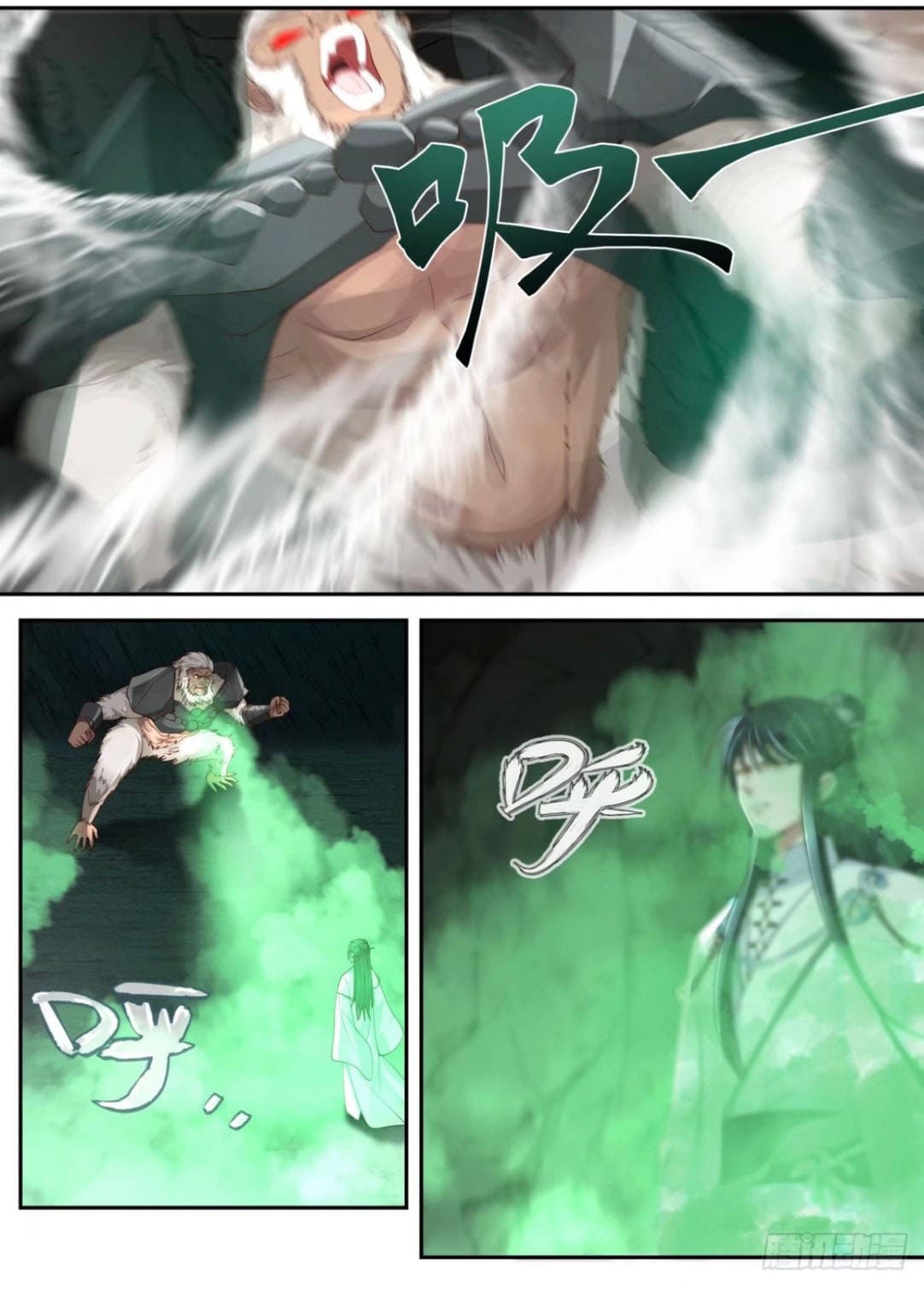 ปฐมบุรุษแห่งยุค (ทันจีน) ตอนที่ 116 หน้า 5