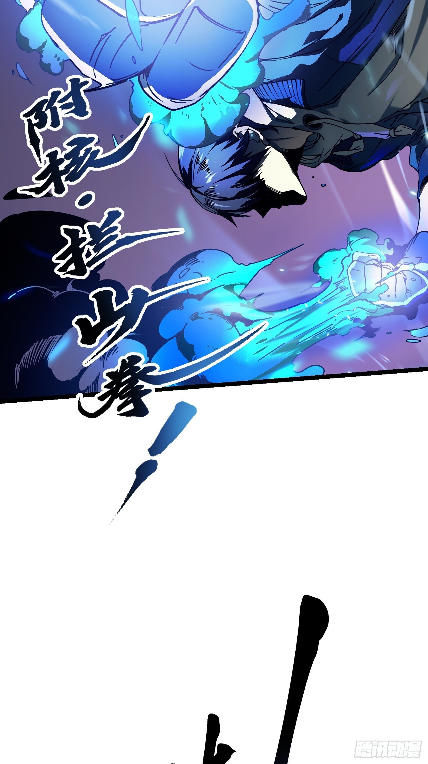 วิวัฒนาการแห่งอสูร : เริ่มต้นจากการตื่นขึ้นเป็นราชาแห่งอสูร! ตอนที่ 4 หน้า 17