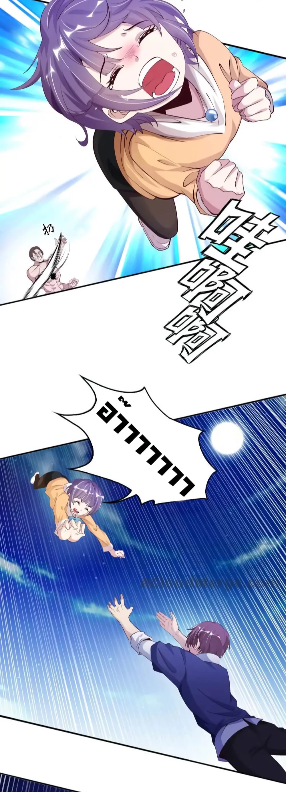 ฉันเป็นอัจฉริยะที่ไม่มีใครเอาชนะได้ ตอนที่ 9 หน้า 11