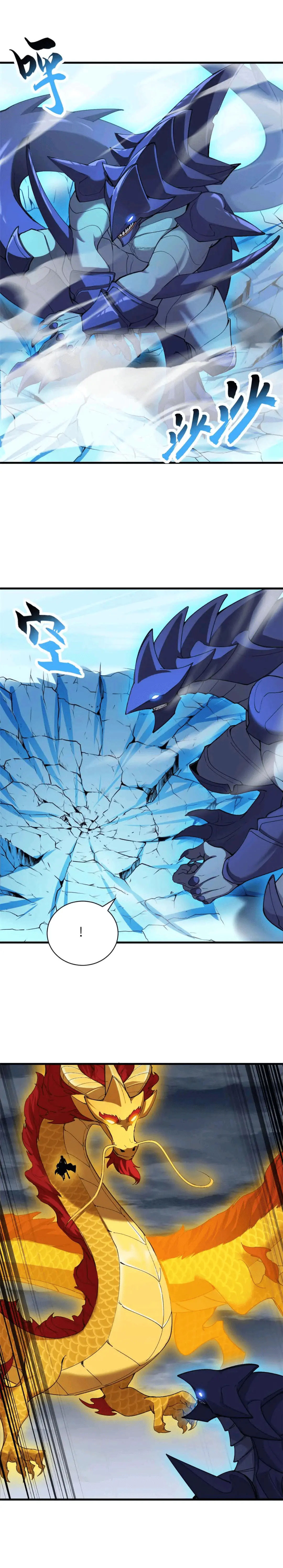 โคตรเทพร้านสัตว์อสูร ตอนที่ 168 หน้า 10