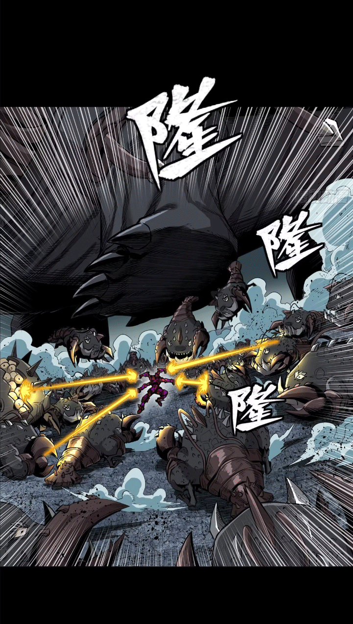 Legend of Star Genera ชนจีน ตอนที่ 153 หน้า 93