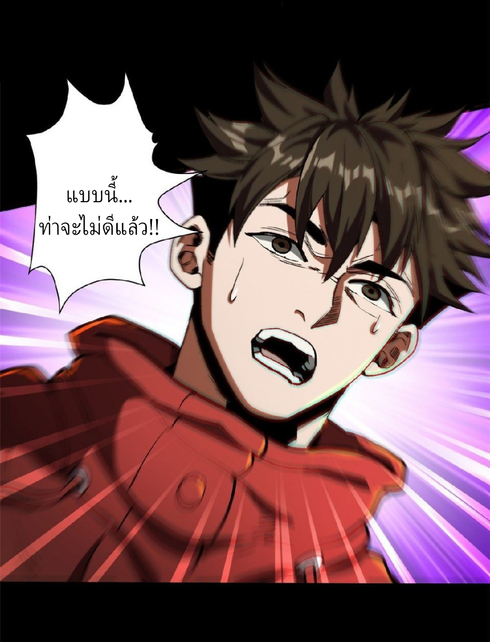 รูเล็ตเวิลด์ สุ่มไอเทมเอาชีวิตรอด ตอนที่ 21 หน้า 51