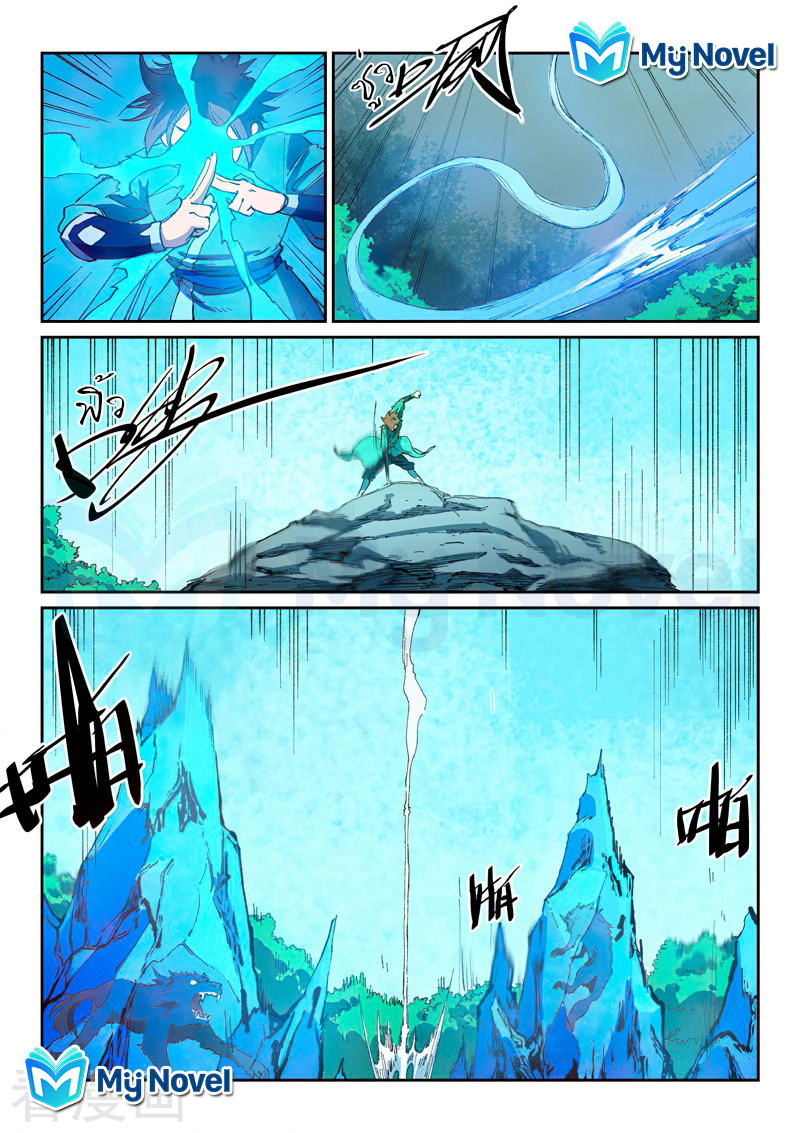 Star Martial God Techniquer ตอนที่ 436 หน้า 6