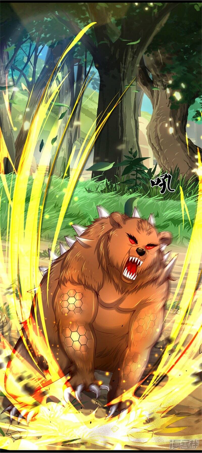 Sky Sword God ตอนที่ 112 หน้า 24