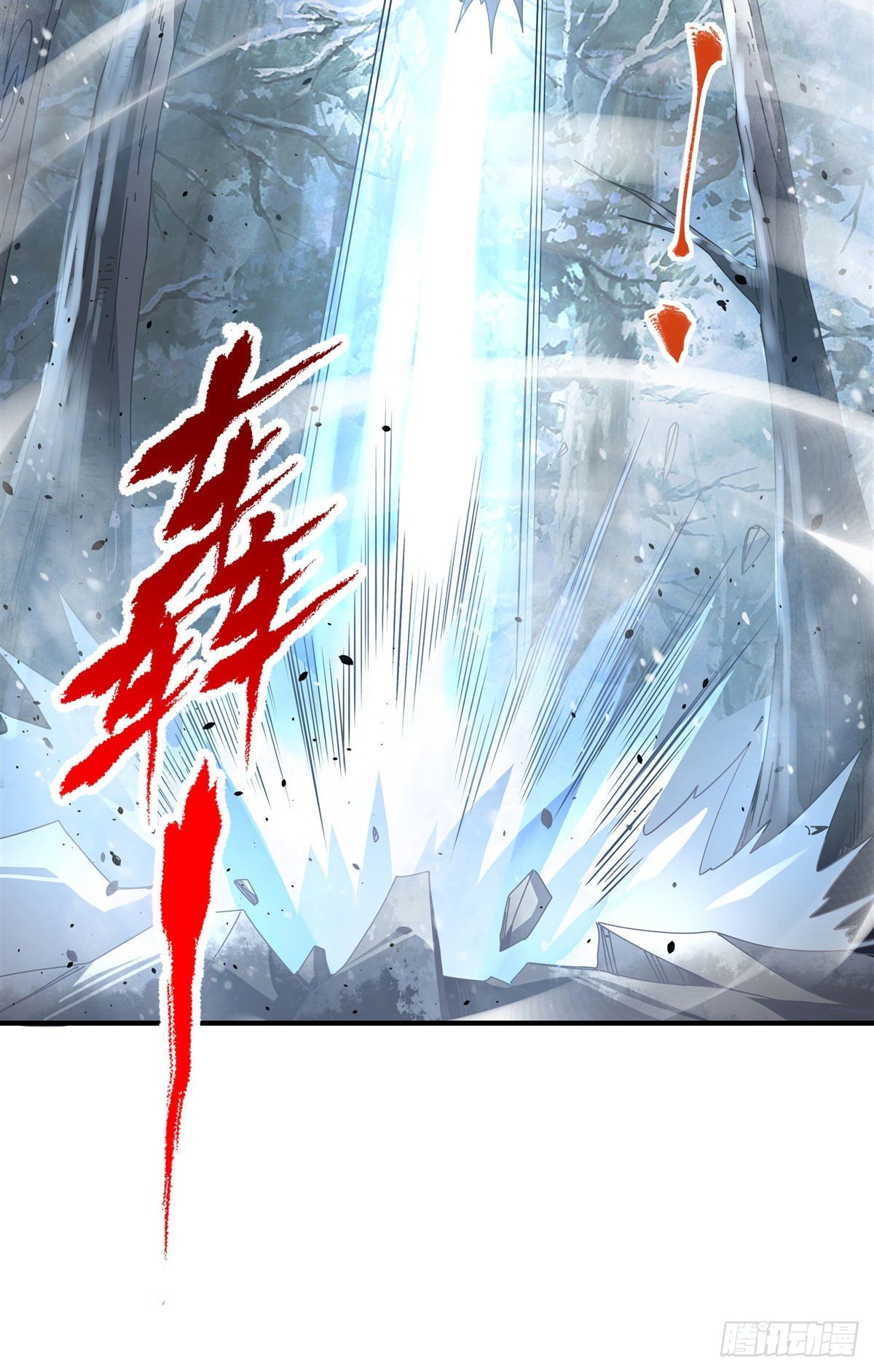 ศิษย์ของข้าล้วนมีอนาคตที่ยิ่งใหญ่ (ชนจีน) ตอนที่ 46 หน้า 49