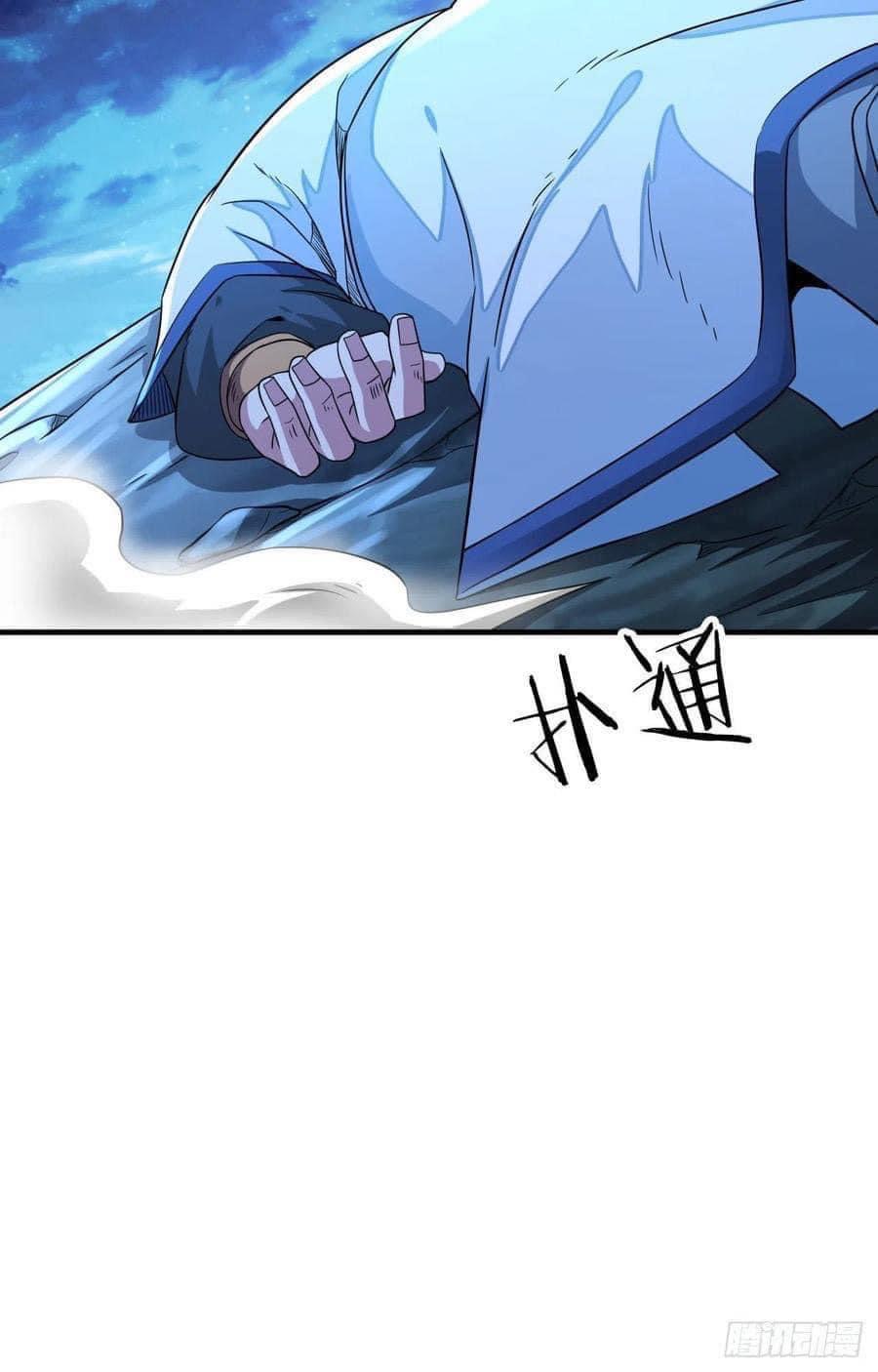 ระบบปลดล็อก มังกรทมิฬ  100,000 ปี ตอนที่ 31 หน้า 12