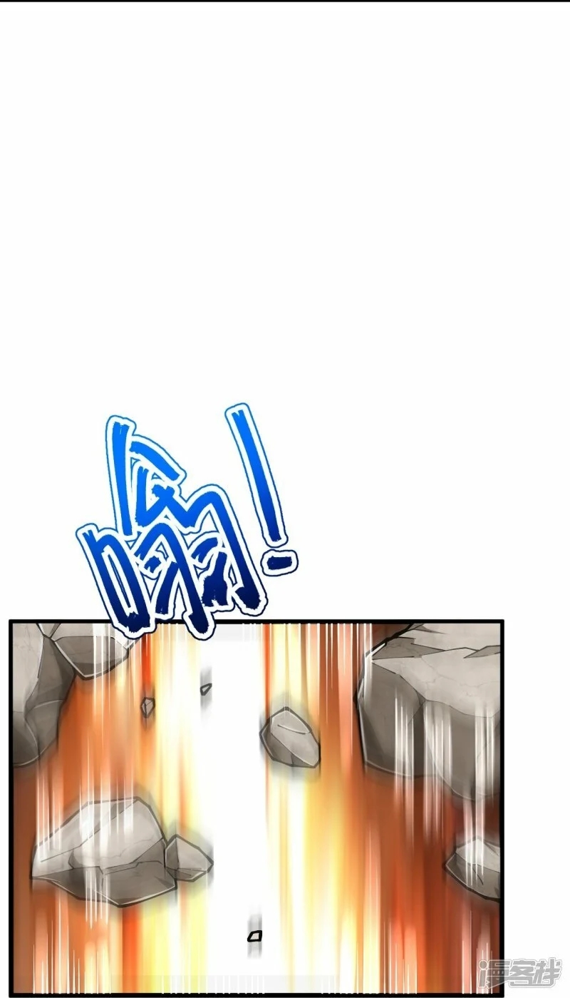 บรรพบุรุษผู้ขัดเกลากายา (ทันจีน) ตอนที่ 133 หน้า 8