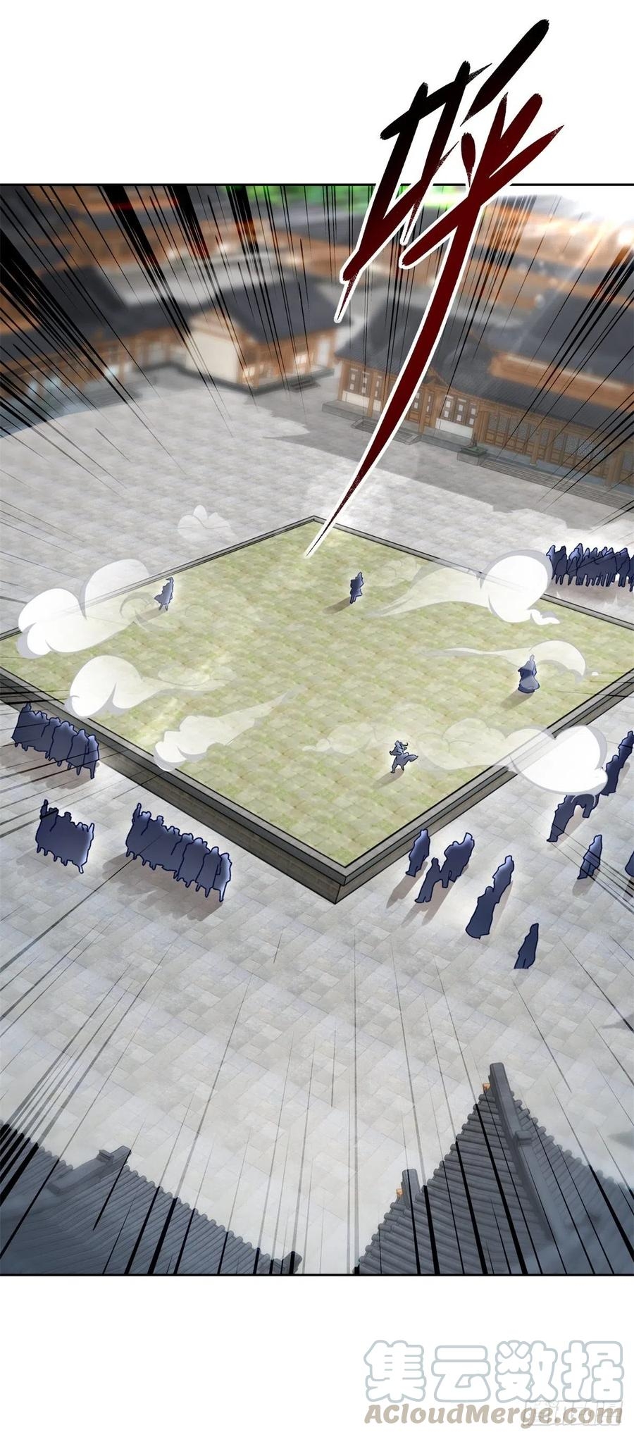 จักรพรรดิวิญญาณศักดิ์สิทธิ์ (ทันจีน) ตอนที่ 78 หน้า 19