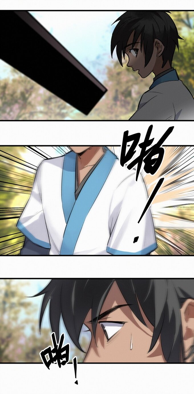 มหามรรคาสู่สวรรค์ ตอนที่ 34 หน้า 3