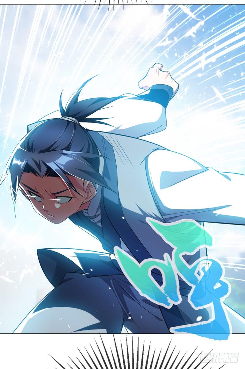 Wu ni ตอนที่ 13 หน้า 31