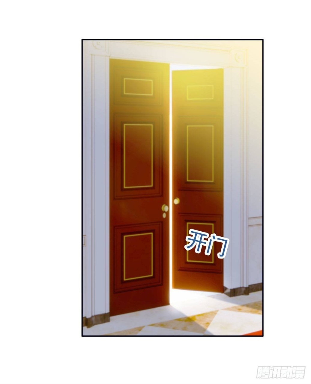 การเกิดใหม่ของพระเจ้ากับระบบผลาญเงินสุดกาว ตอนที่ 64 หน้า 19