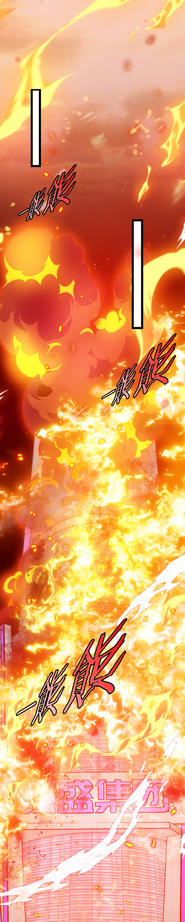 Reincarnated as the King of Beasts ตอนที่ 9 หน้า 39