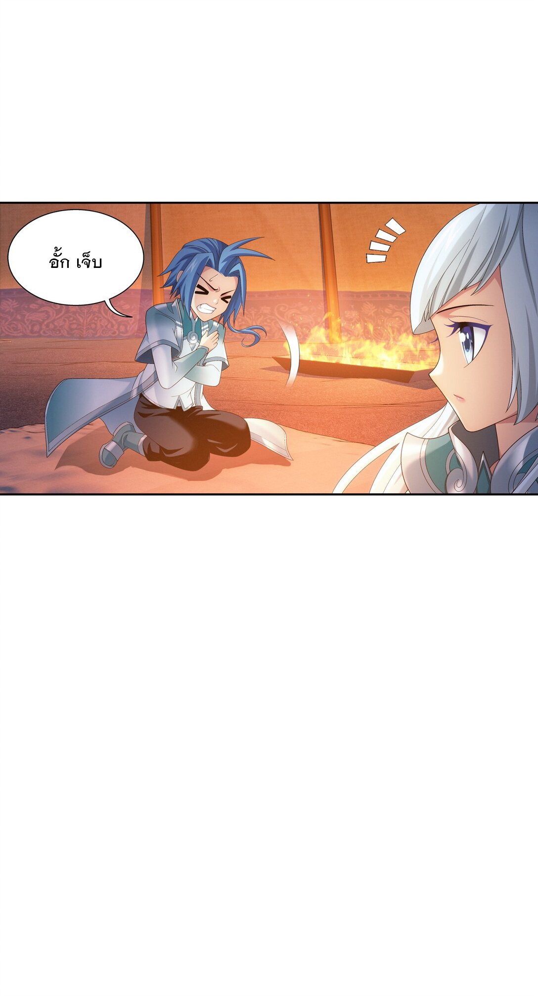 Da Zhu Zai ศึกปรมาจารย์สะท้านฟ้า (ชนจีน) ตอนที่ 371 หน้า 29