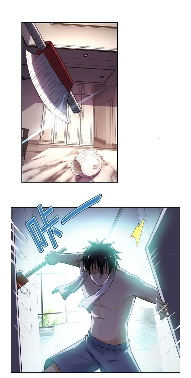 Apocalyptic Super System ตอนที่ 8 หน้า 29