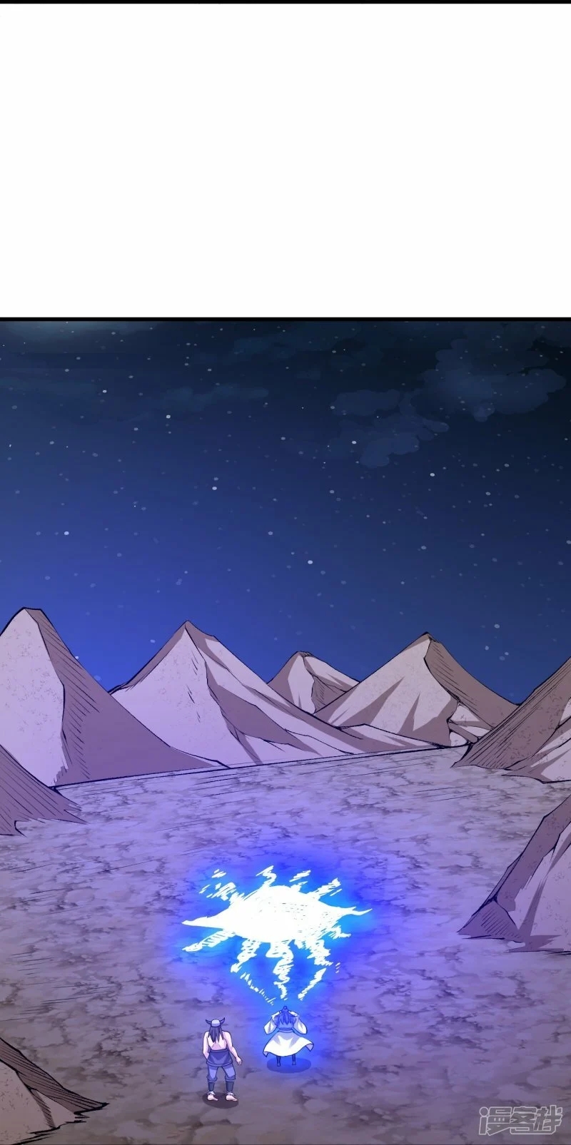 บรรพบุรุษผู้ขัดเกลากายา (ทันจีน) ตอนที่ 152 หน้า 23