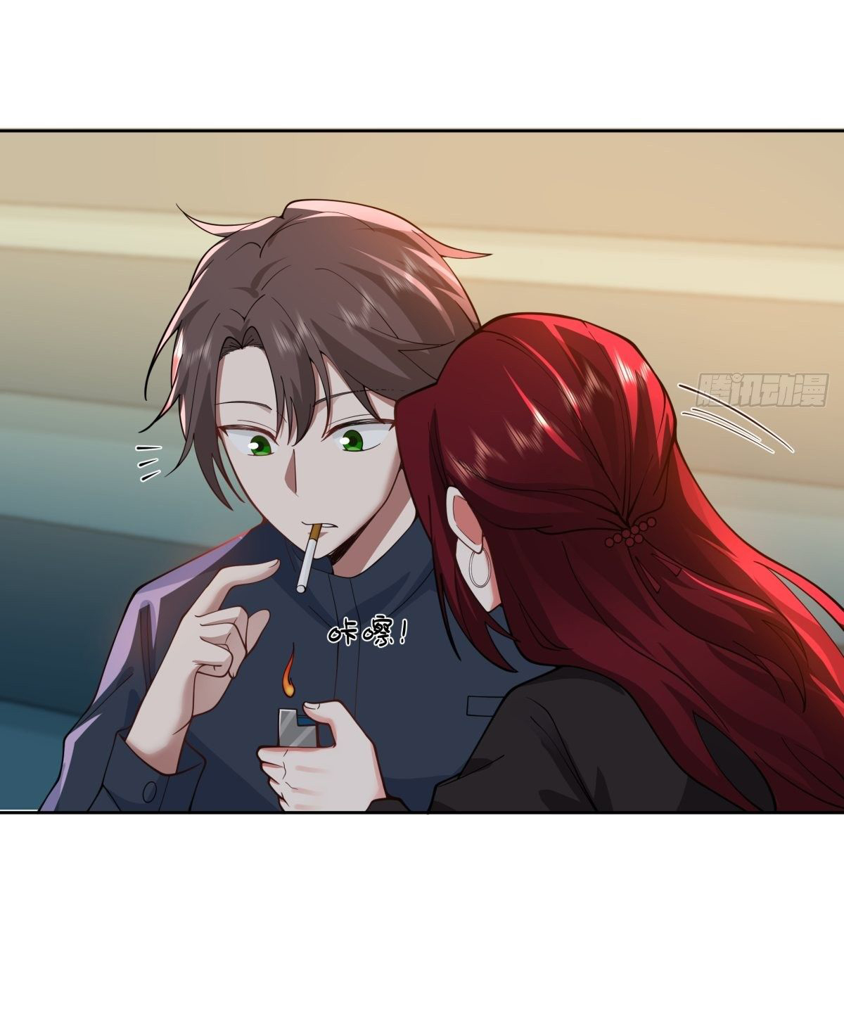 ผมไม่ได้อยากกลับมาเกิดใหม่เลยจริงๆ ตอนที่ 35 หน้า 23