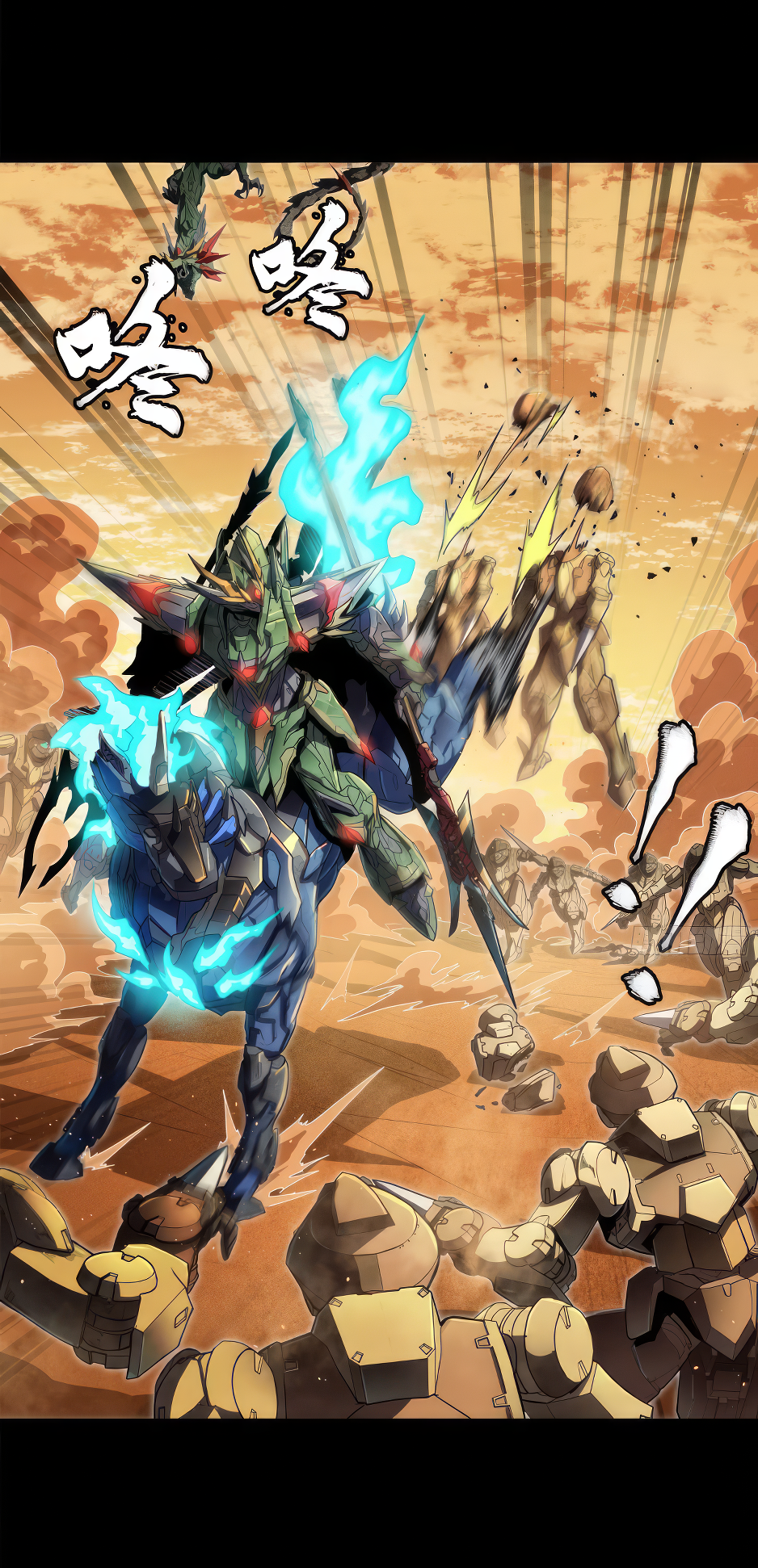 Legend of Star Genera ชนจีน ตอนที่ 169 หน้า 6