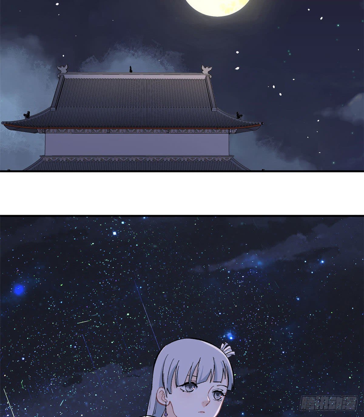 นิกายที่แข็งแกร่งที่สุด (ทันจีน) ตอนที่ 33 หน้า 15