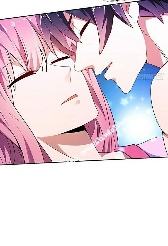 |. Carrying The Goddess Along (จบss1) ตอนที่ 9 หน้า 15