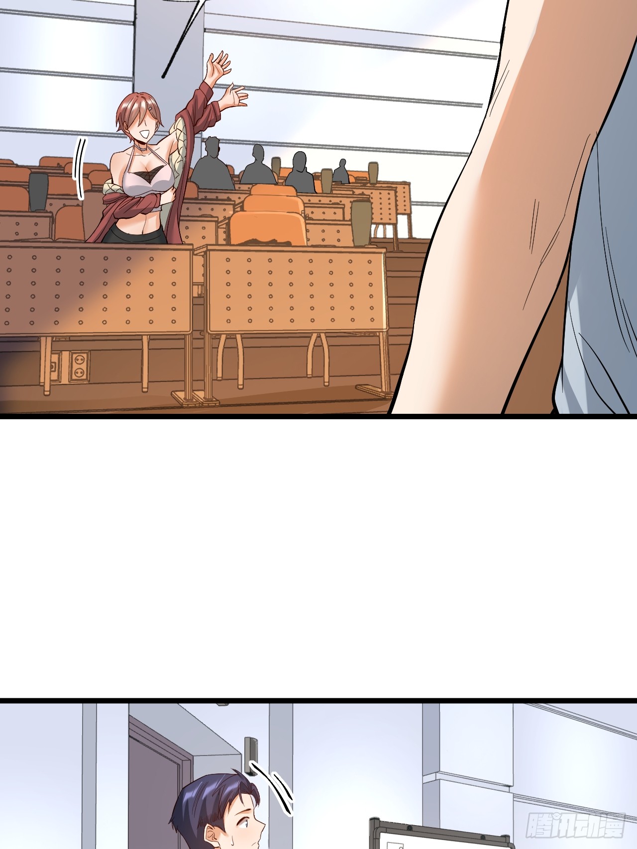 สุริยันและจันทรา ตอนที่ 11 หน้า 30