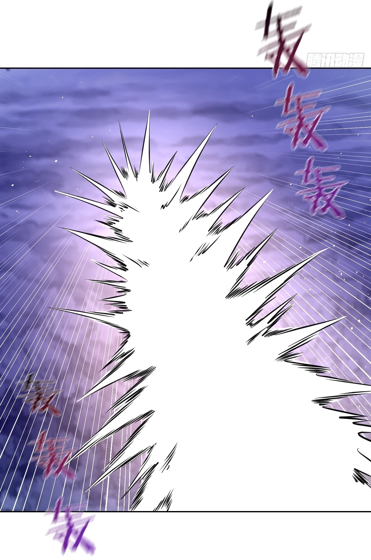 The Last Cultivator ผู้บำเพ็ญเซียนคนสุดท้าย ตอนที่ 12 หน้า 12