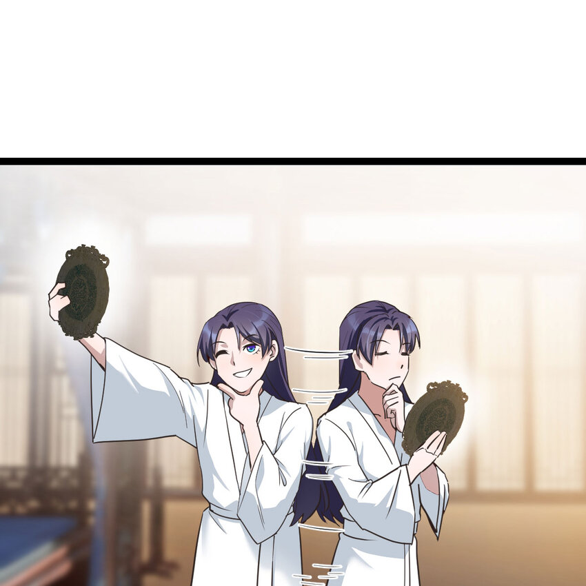 The strongest son-in-law chaos the three worlds ตอนที่ 2 หน้า 27