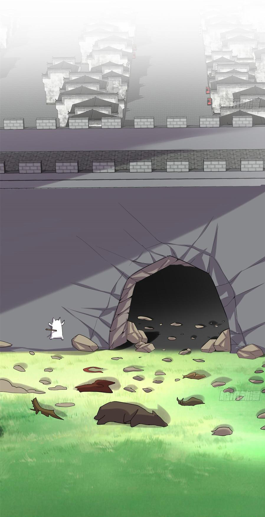 I might be a fake fairy ตอนที่ 71 หน้า 9