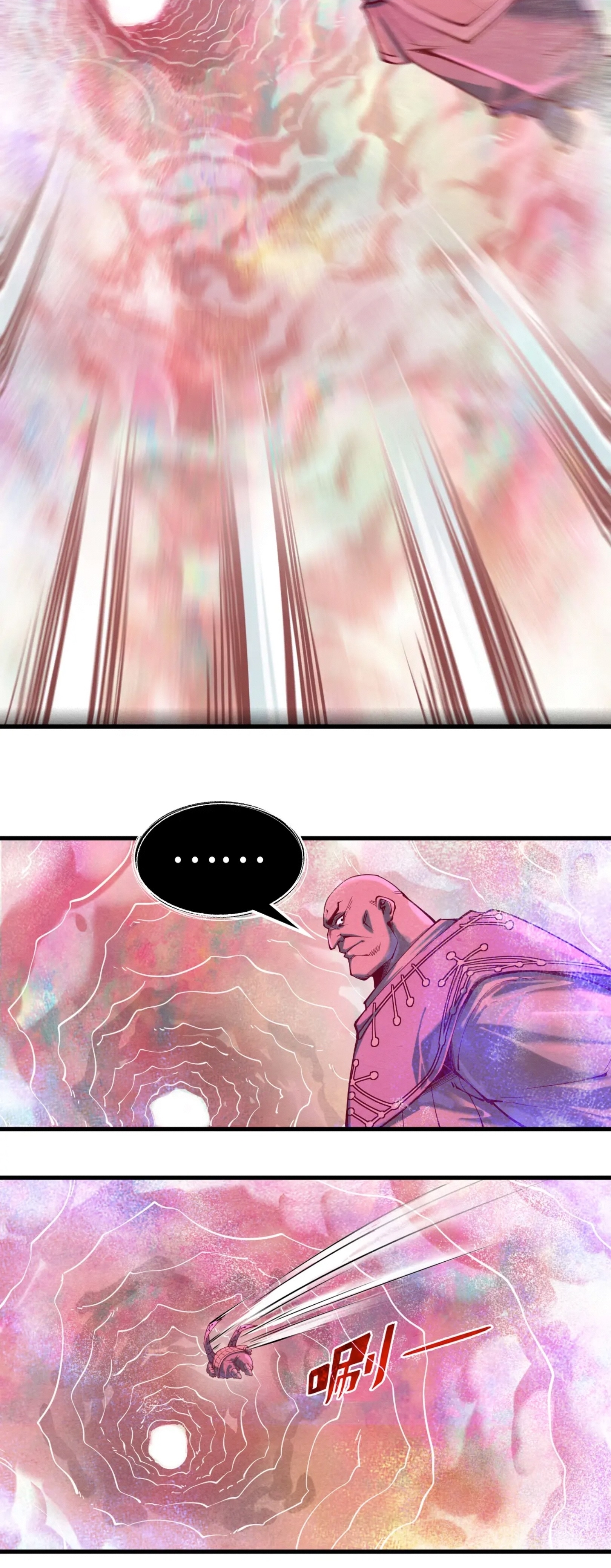 มหาเทพนิรันดร์กาล ตอนที่ 103 หน้า 31