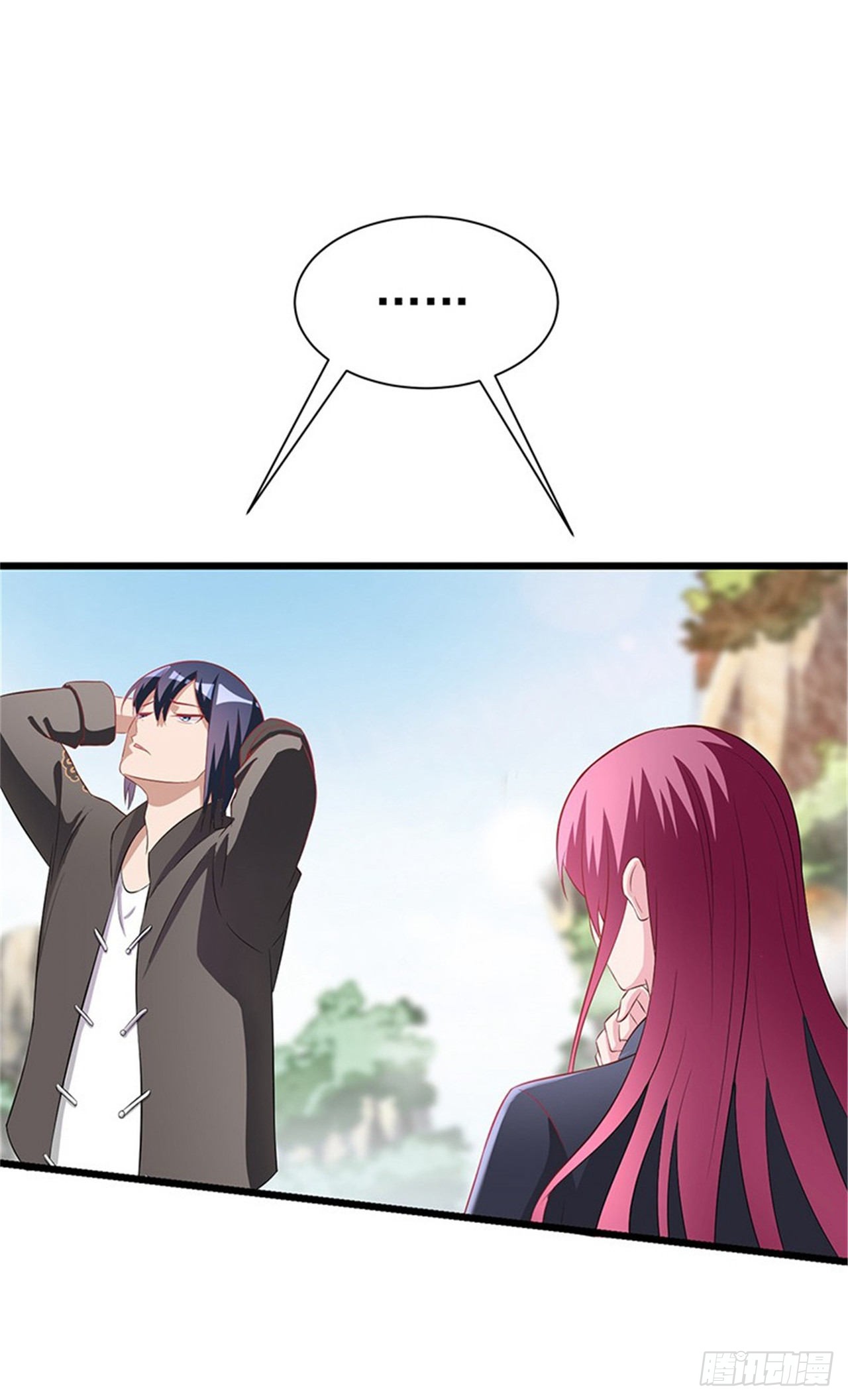 สุดยอดไอเท่ม ตอนที่ 1 หน้า 35