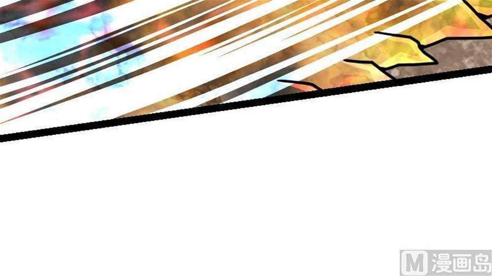 Peerless sword god เทพกระบี่ไรเทียมทาน ตอนที่ 35 หน้า 43