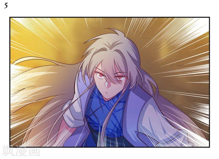 Above All Gods เทพยุทธเหนือเทวะ ตอนที่ 23 หน้า 6