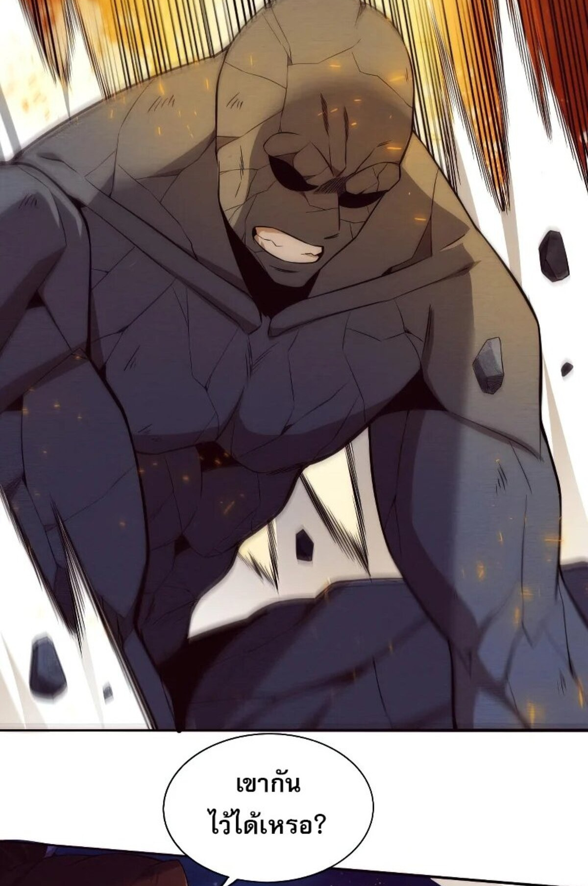 The Frenzy Of Evolution ตอนที่ 37 หน้า 35