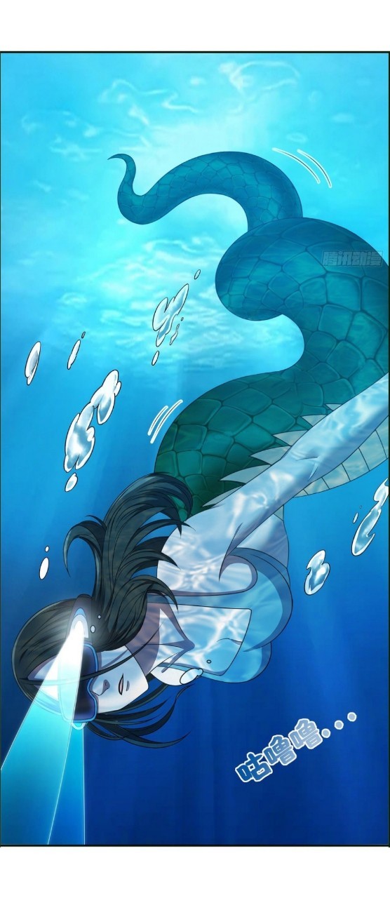 การเกิดใหม่ของพระเจ้ากับระบบผลาญเงินสุดกาว ตอนที่ 74 หน้า 32