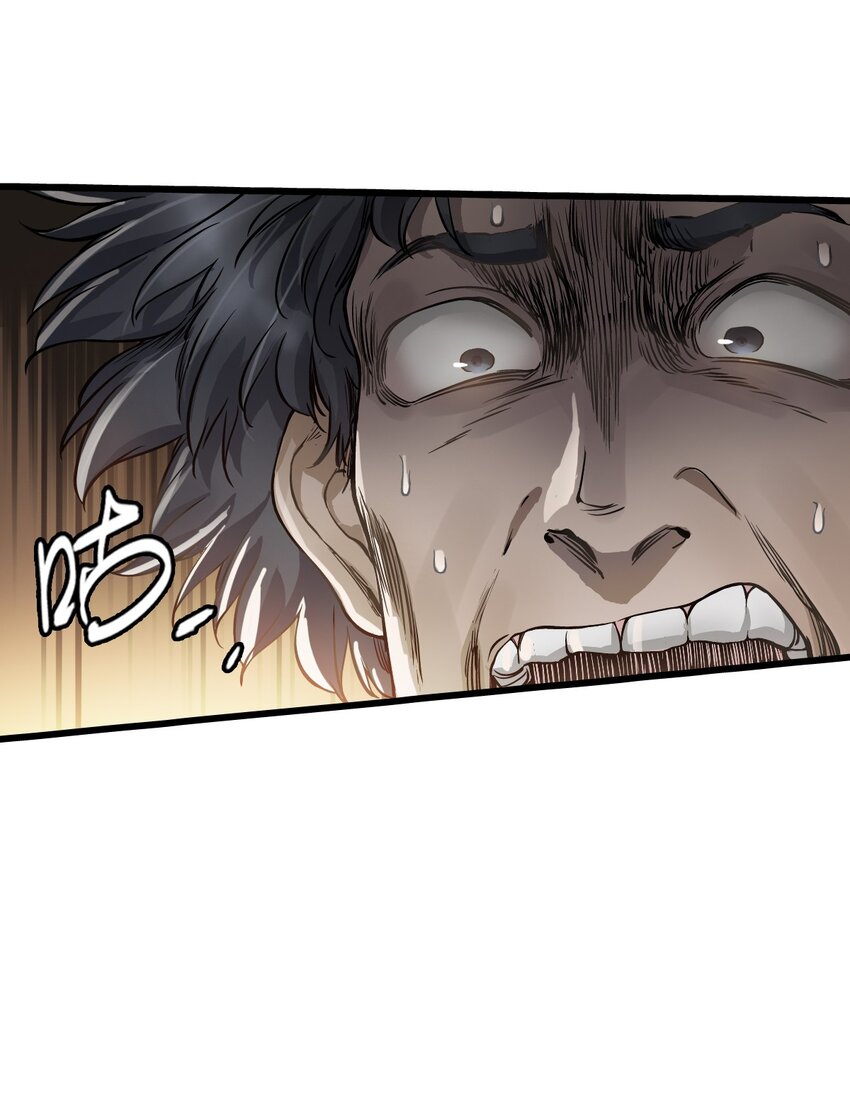 ช่างกล วันสิ้นโลก (Apocalypse Mechanic) ตอนที่ 15 หน้า 27