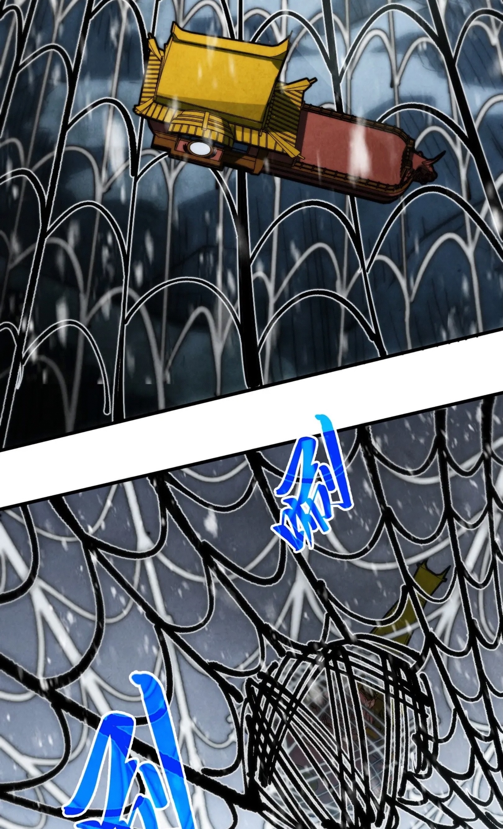 มหาเทพนิรันดร์กาล ตอนที่ 244 หน้า 12