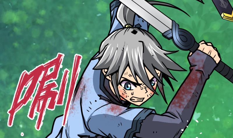 Peerless sword god เทพกระบี่ไรเทียมทาน ตอนที่ 51 หน้า 41