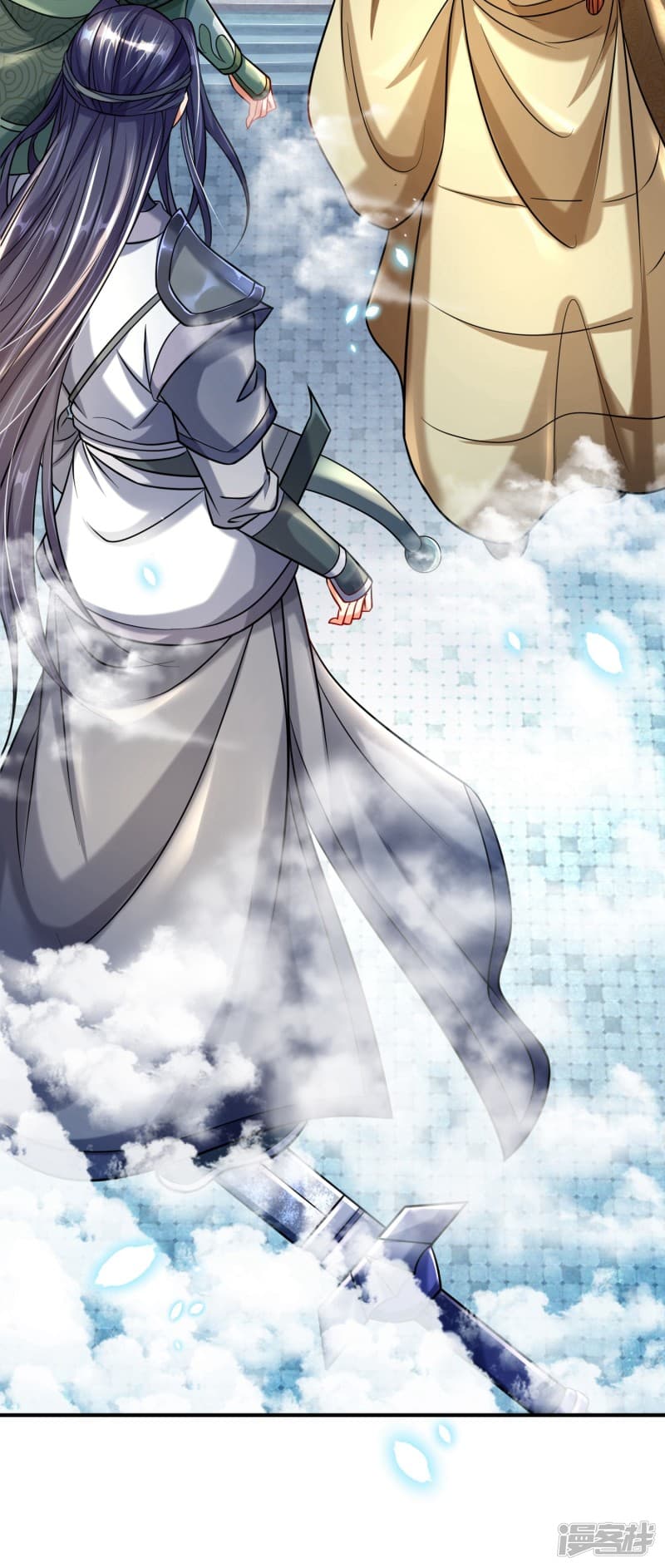 |.สุดยอดระบบเจ้าราชันย์ปีศาจ ตอนที่ 1 หน้า 39