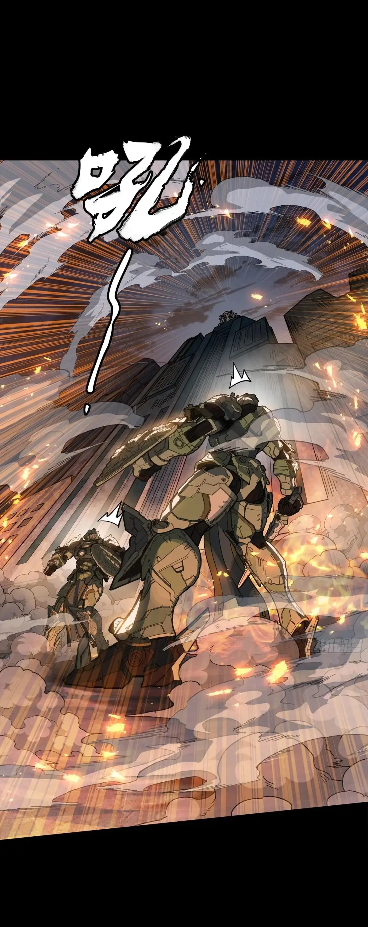 Legend of Star Genera ชนจีน ตอนที่ 304 หน้า 34