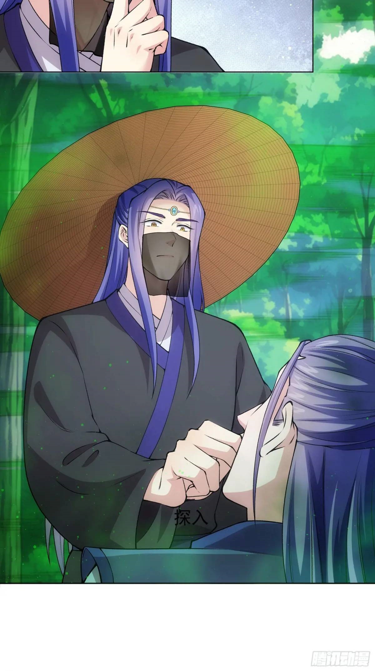 ข้าจะกำหนดชะตาตัวเอง ทันจีน ตอนที่ 224 หน้า 3