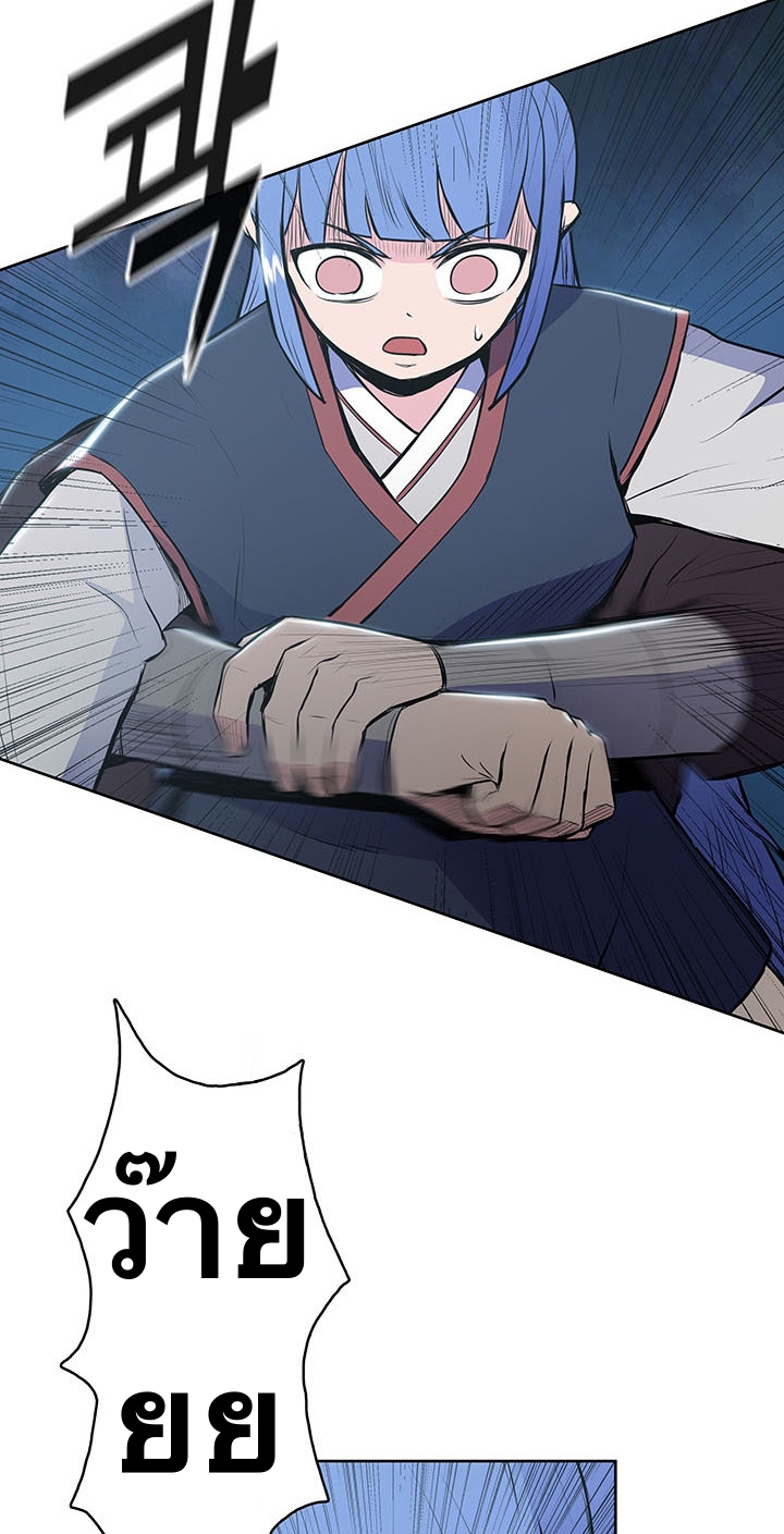 The God Of War ตอนที่ 12 หน้า 62